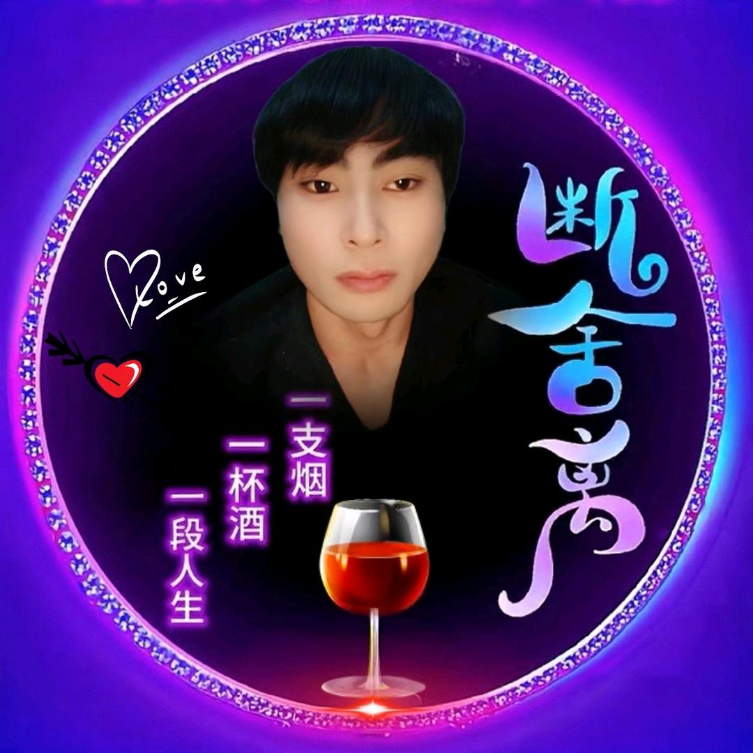 ღ᭄ꦿℒℴѵℯ不忘💞初心এ⁵²º