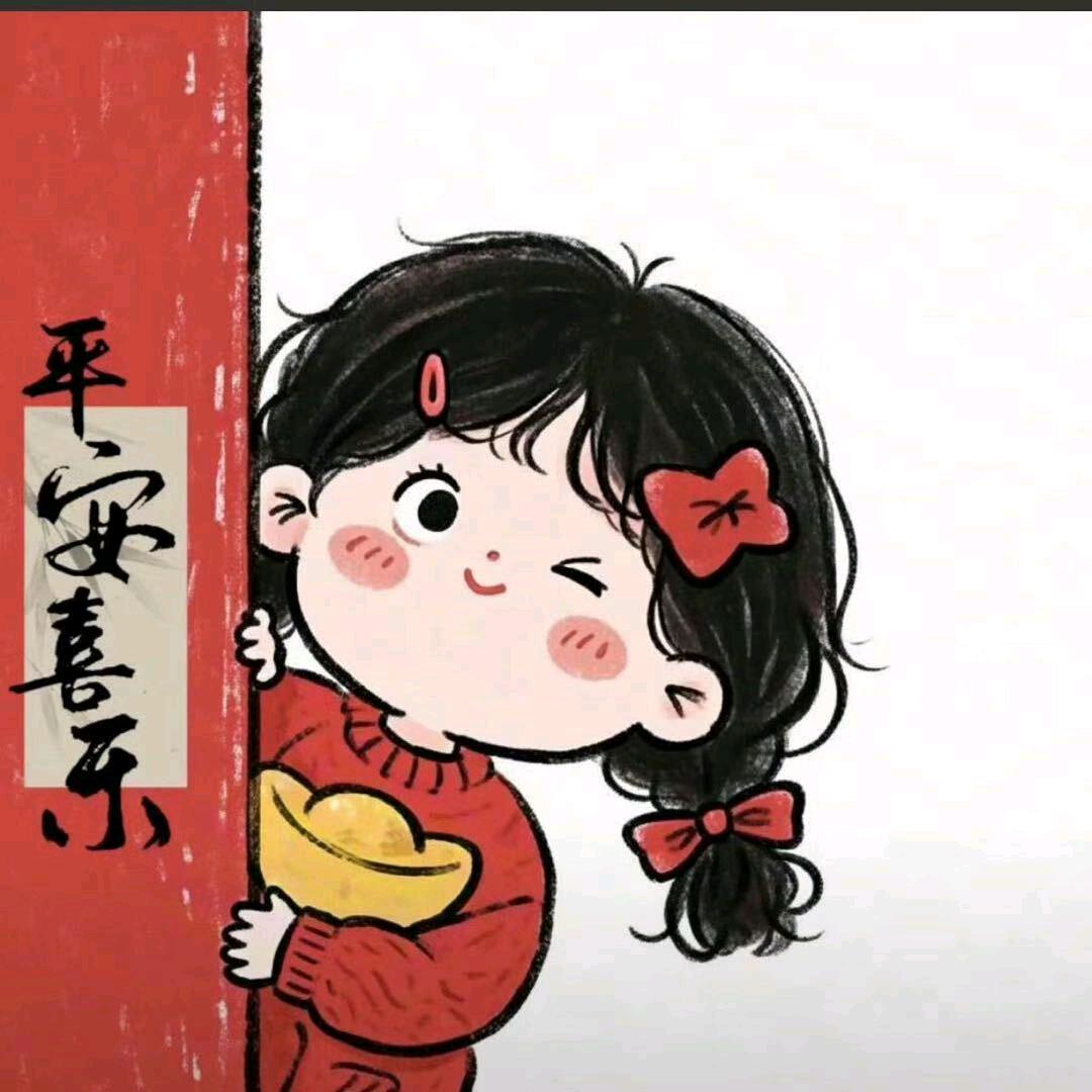 💖平安喜乐💖