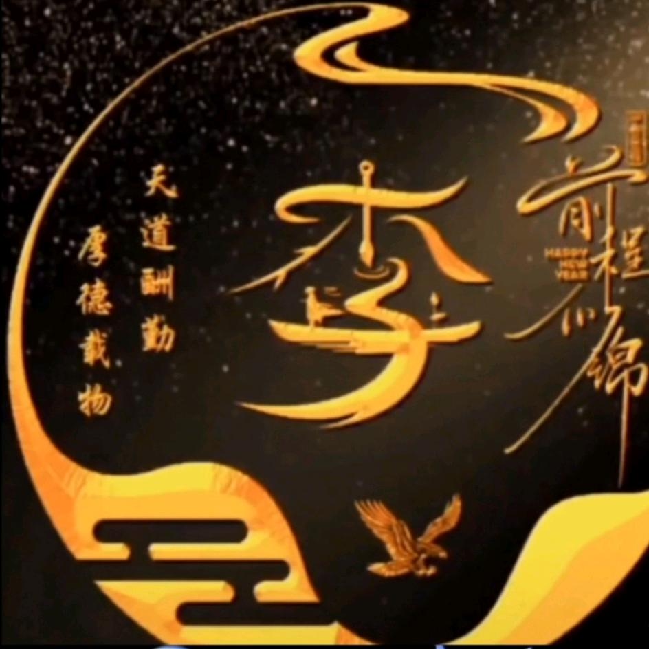 晓默