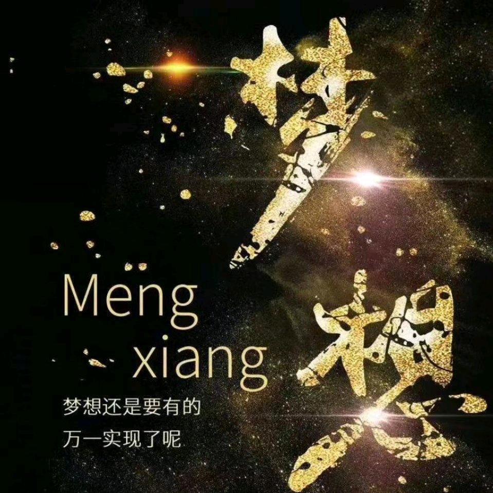 知心朋友