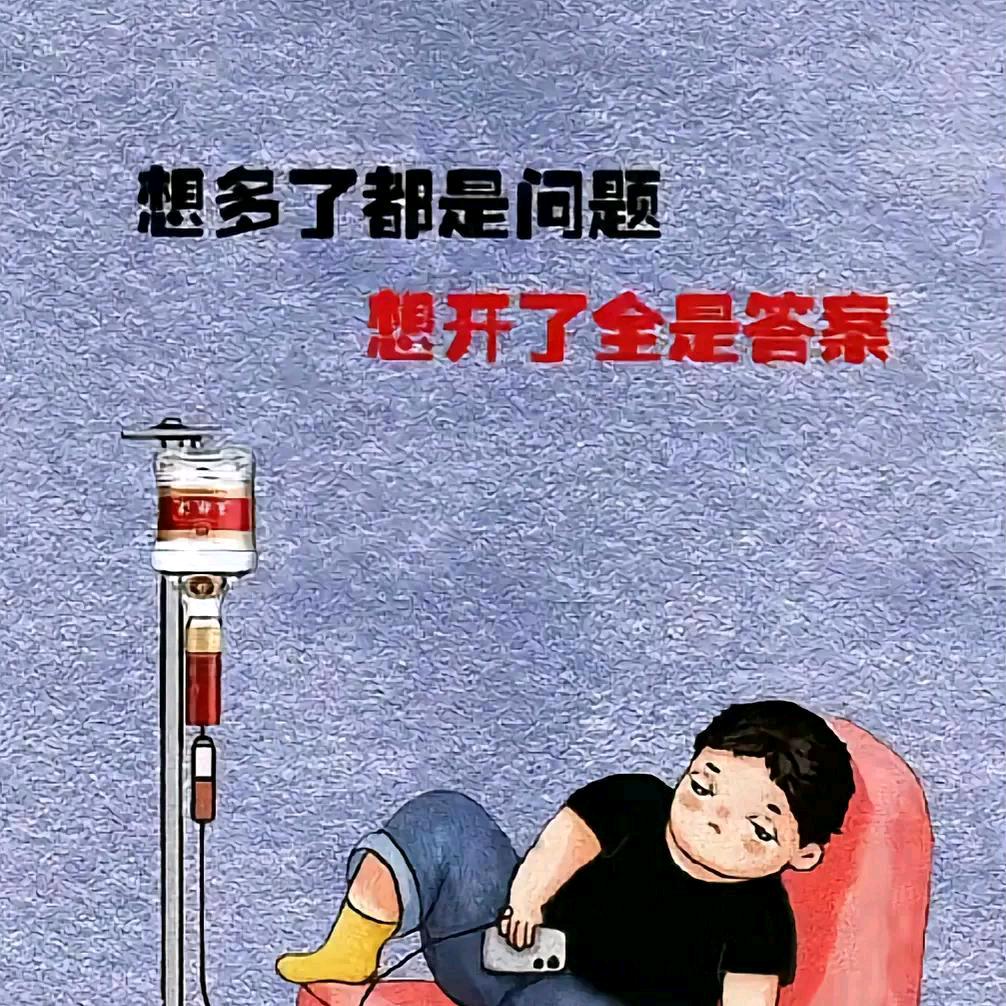 ༄孤灯浊酒༅࿐