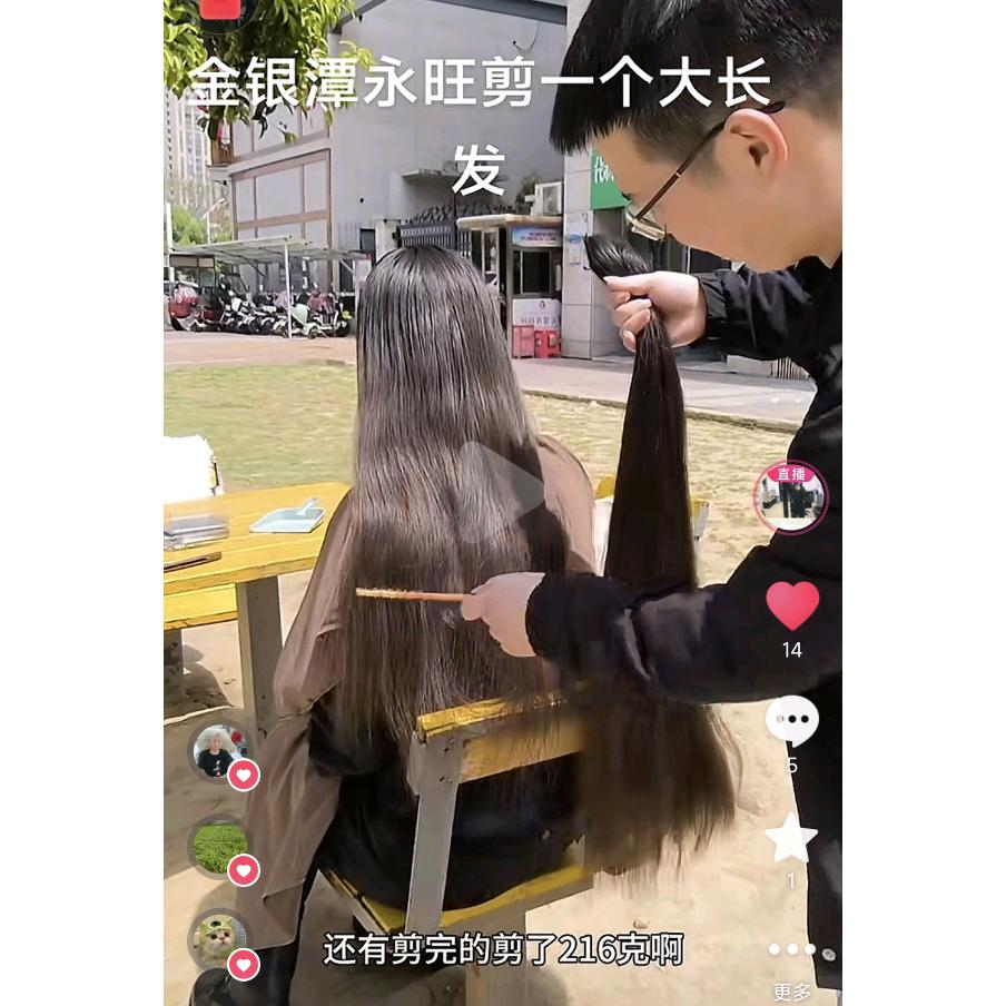 武汉小何收头发（发际线店）