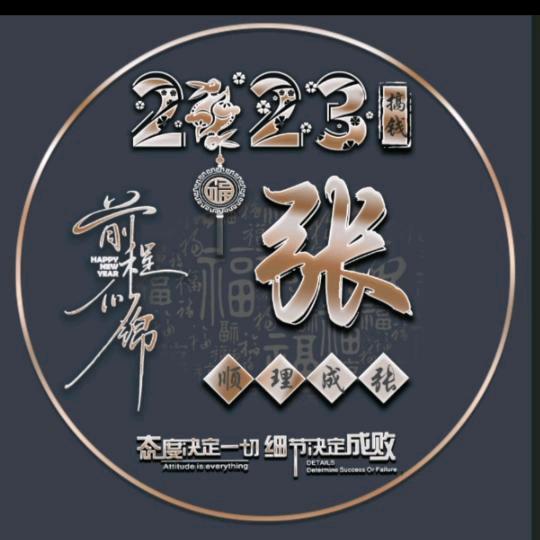方便面