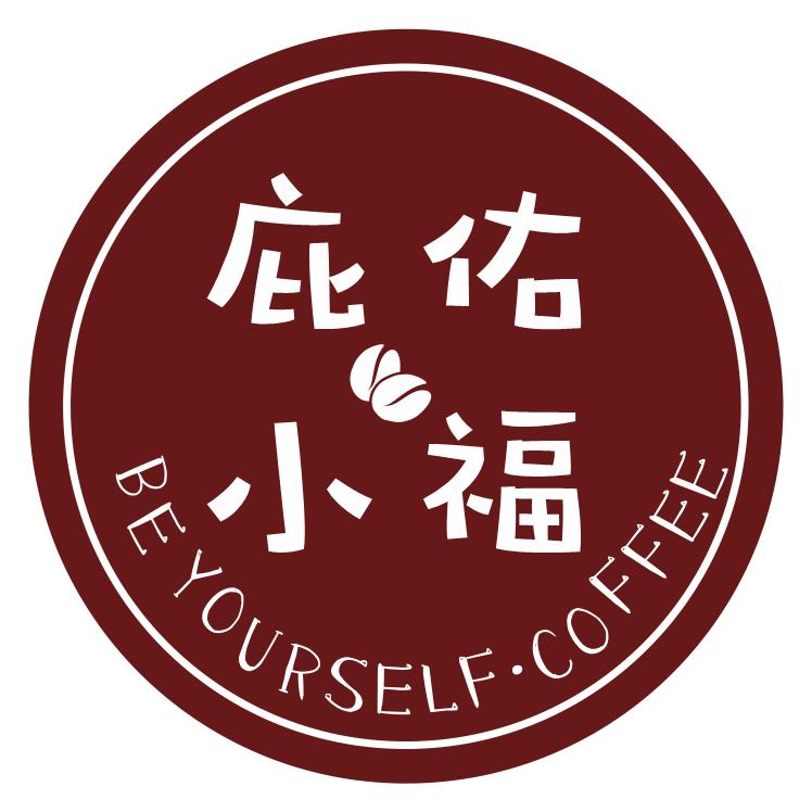 庇佑小福咖啡🚗