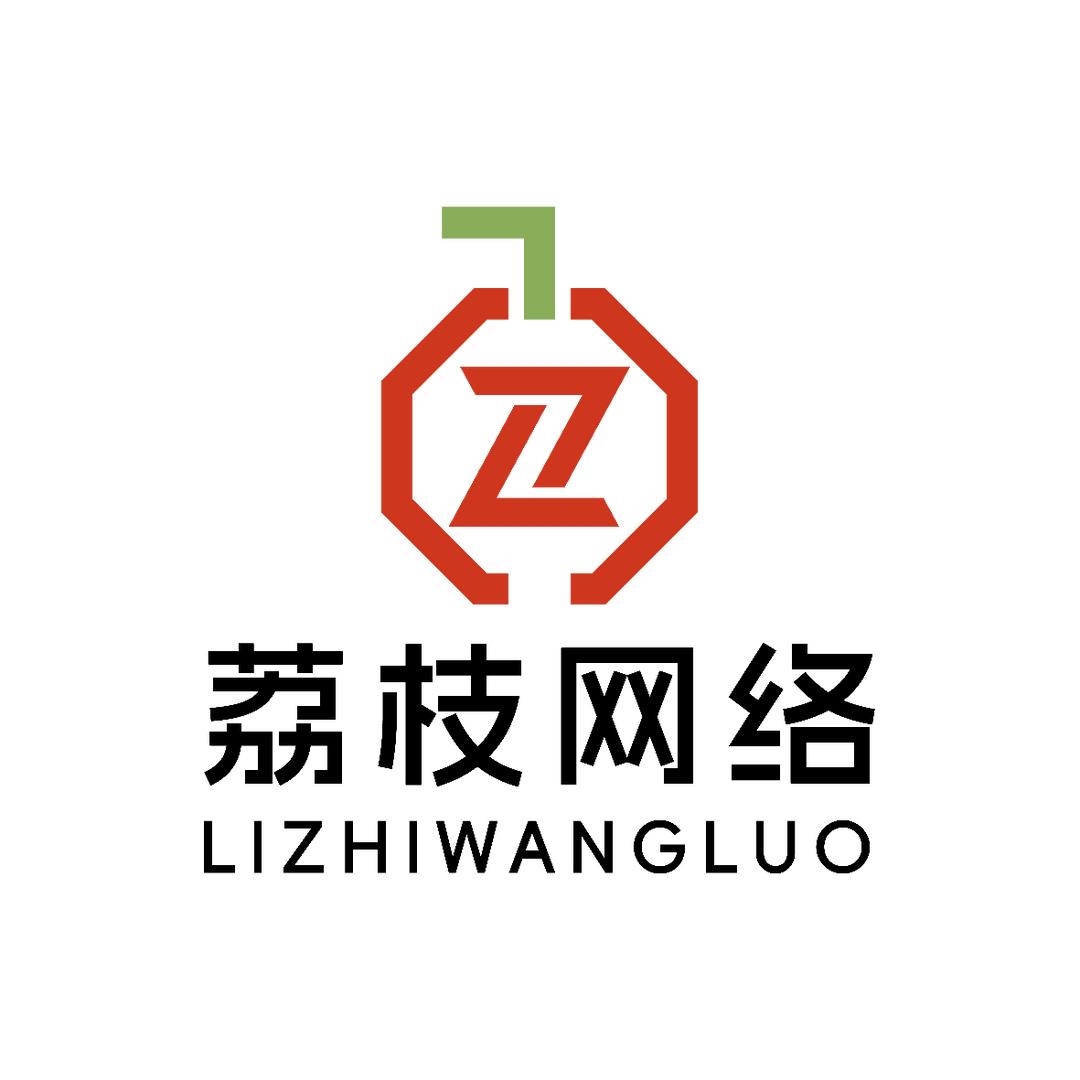 诸城市荔枝文化传媒有限公司