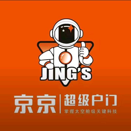 泸州京京超级入户门‖美道系统门窗