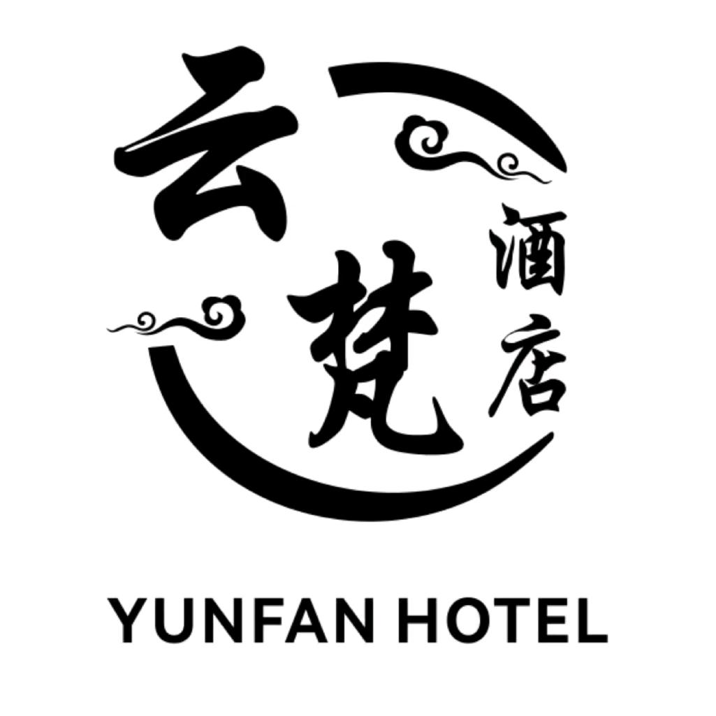 延吉市云梵酒店