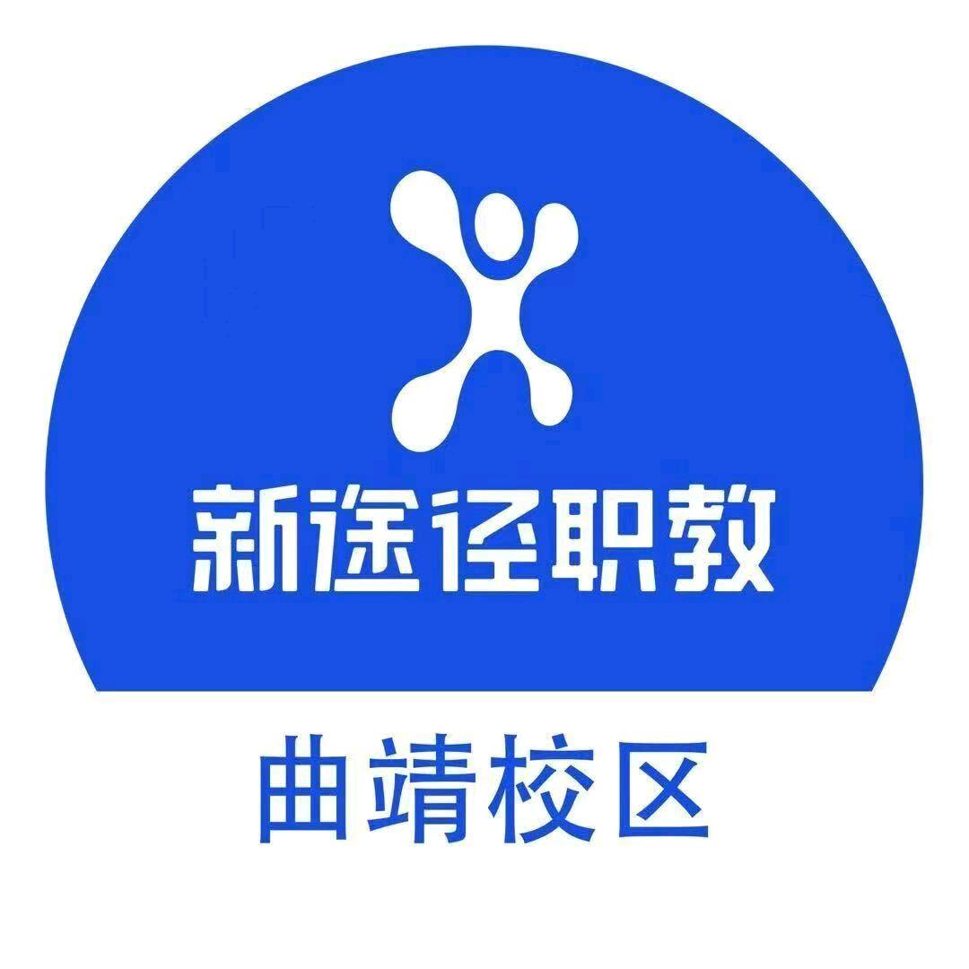 曲靖新途径 付喻