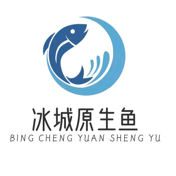 冰城原生鱼