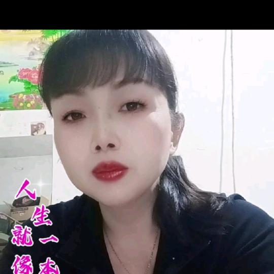 @芳姐