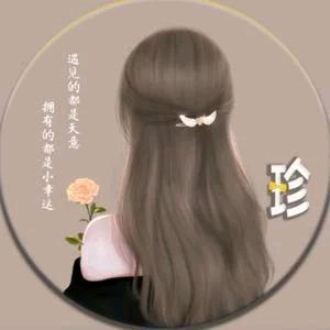 果珍