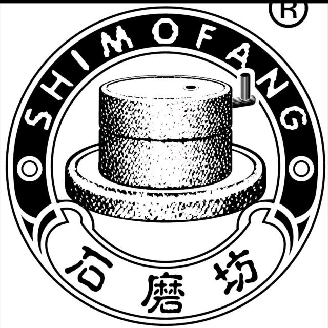 石磨坊工厂店