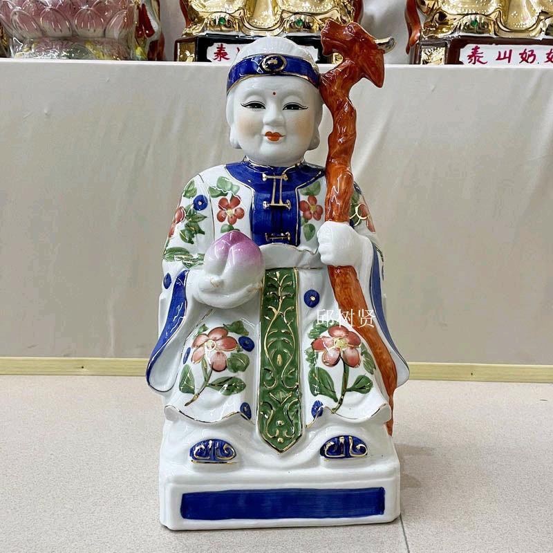 东北丹阳