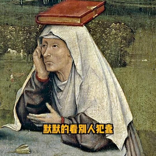 雷子