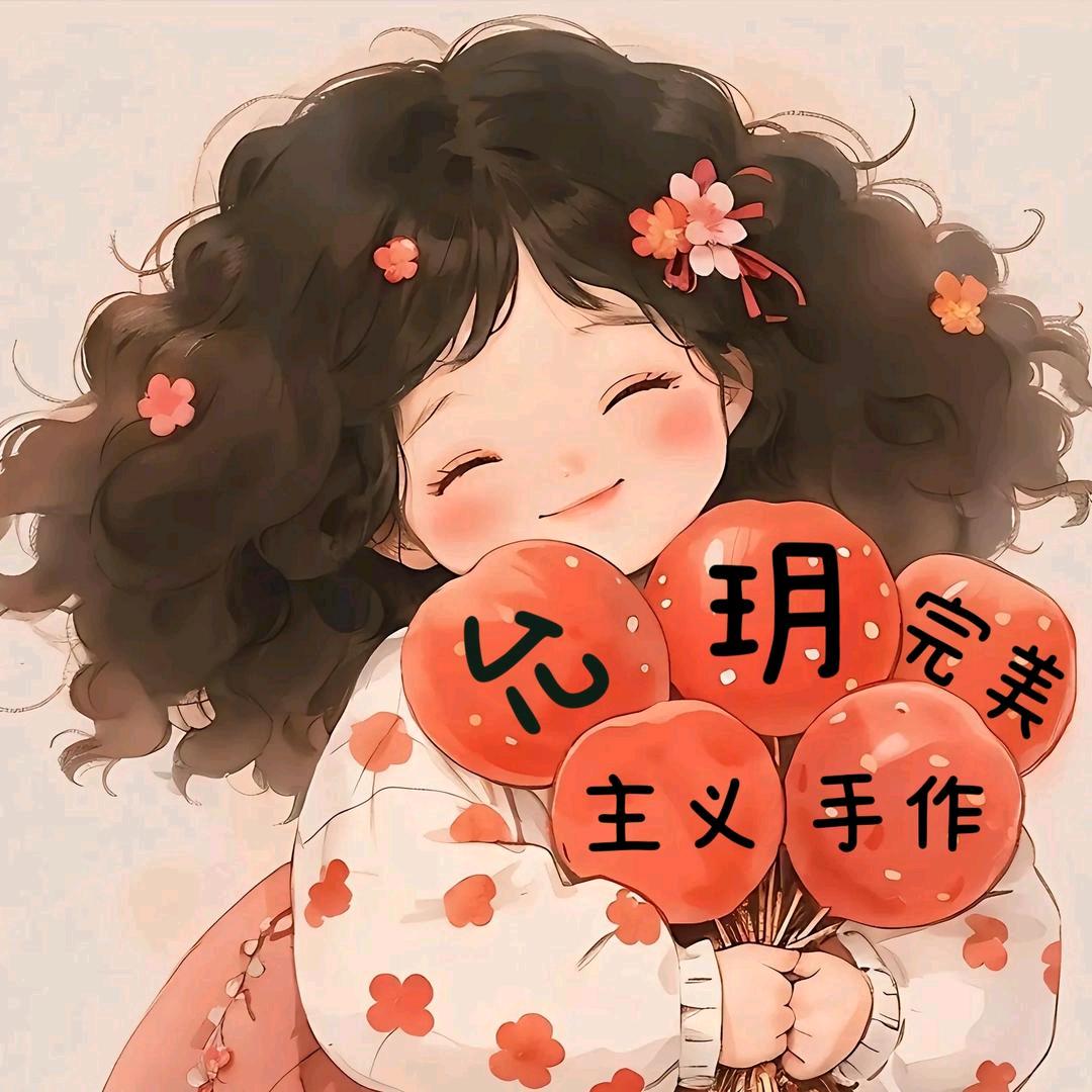 允玥