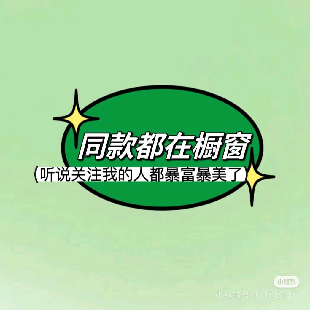 服装优选💞