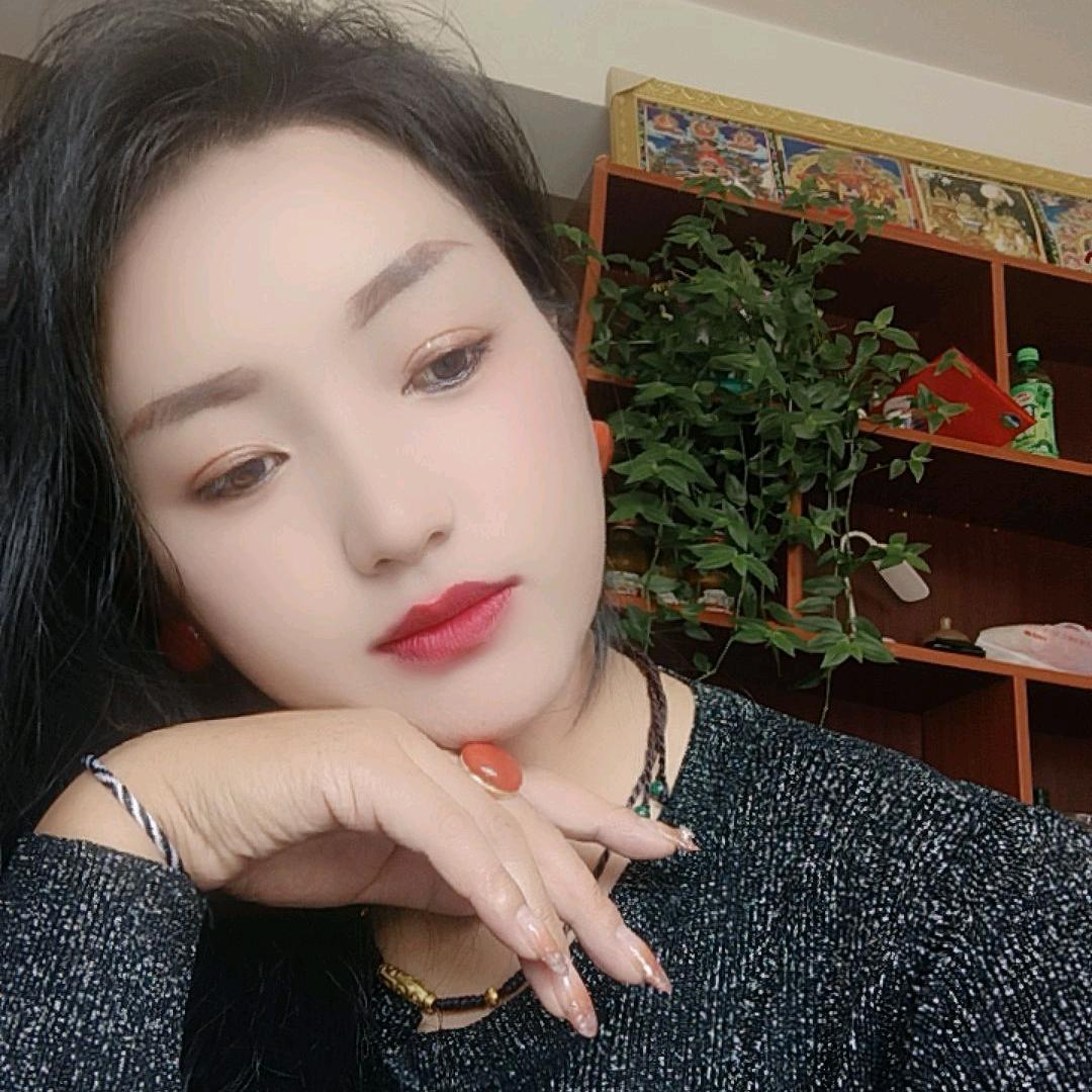 央金那个卓玛👧