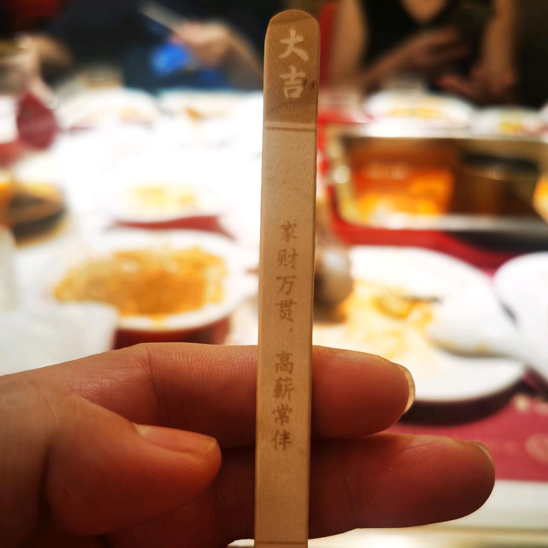 憨小豆