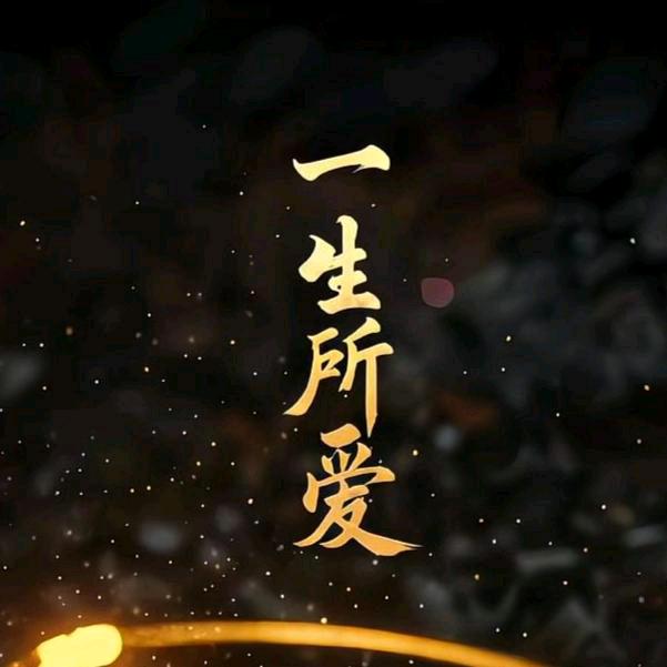 张子陵站的徐清凡头像