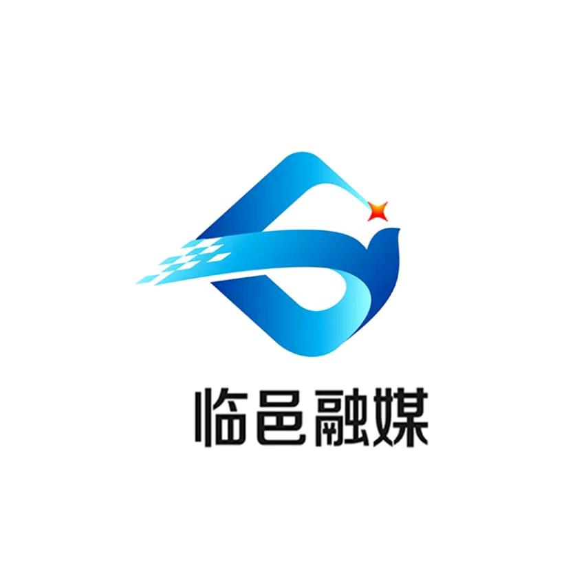 临邑融媒体