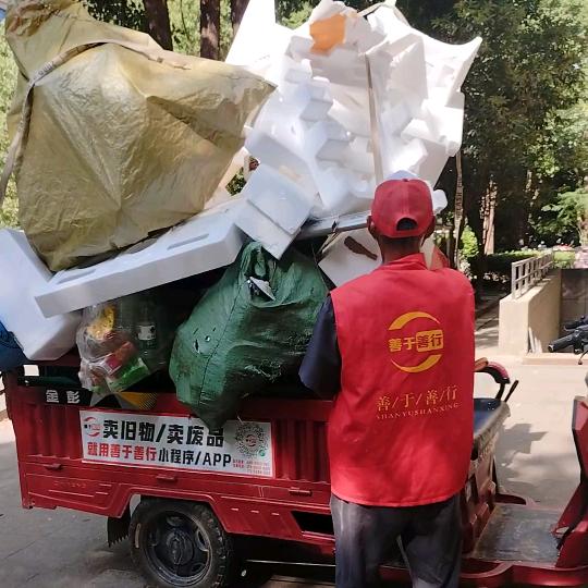 颍上善于善行（啥都收）全品类回收所有物品