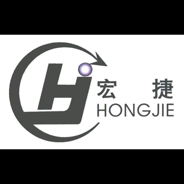宏捷