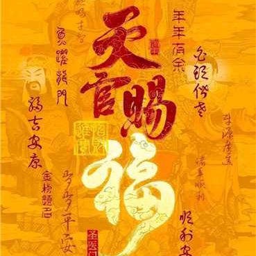 小李好物