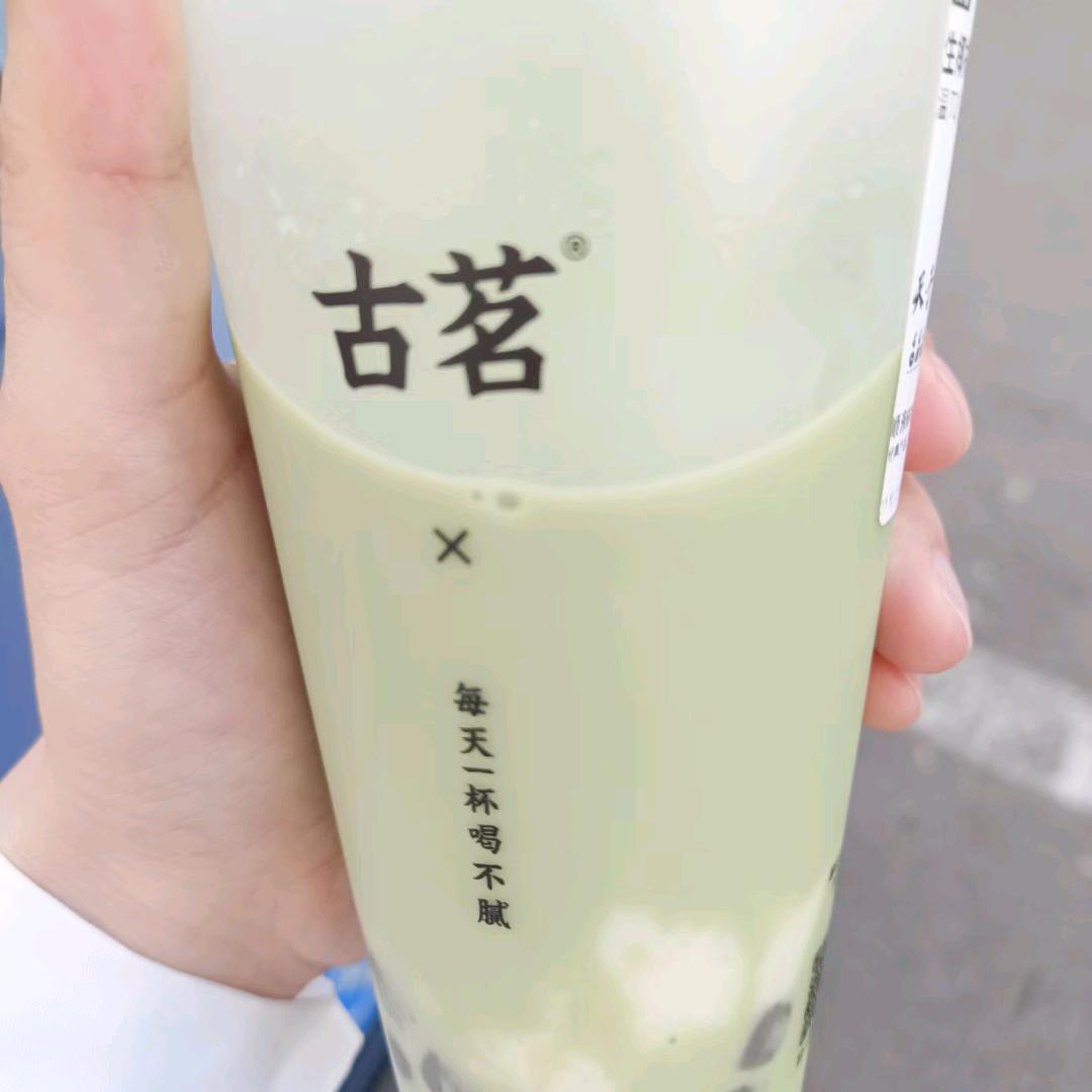 时光¥