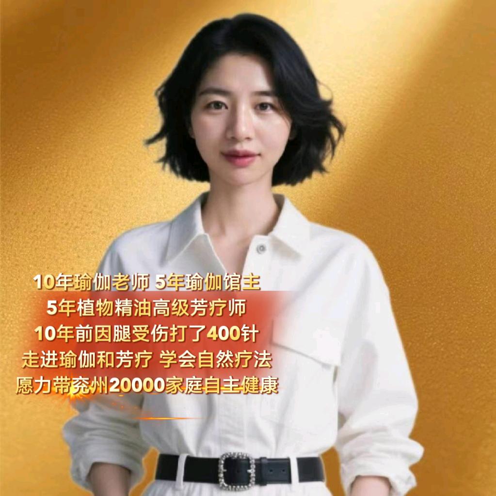 兖州正念瑜伽·普拉提~念念呀