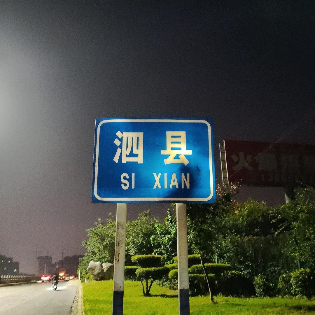 大地厂长