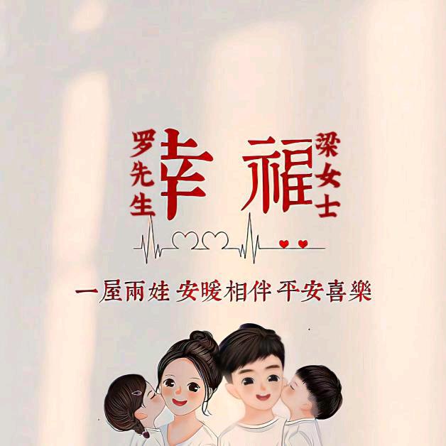 ……曲中人…