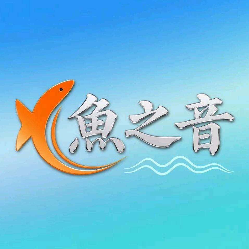 鱼之音 转鼓微滤机-李