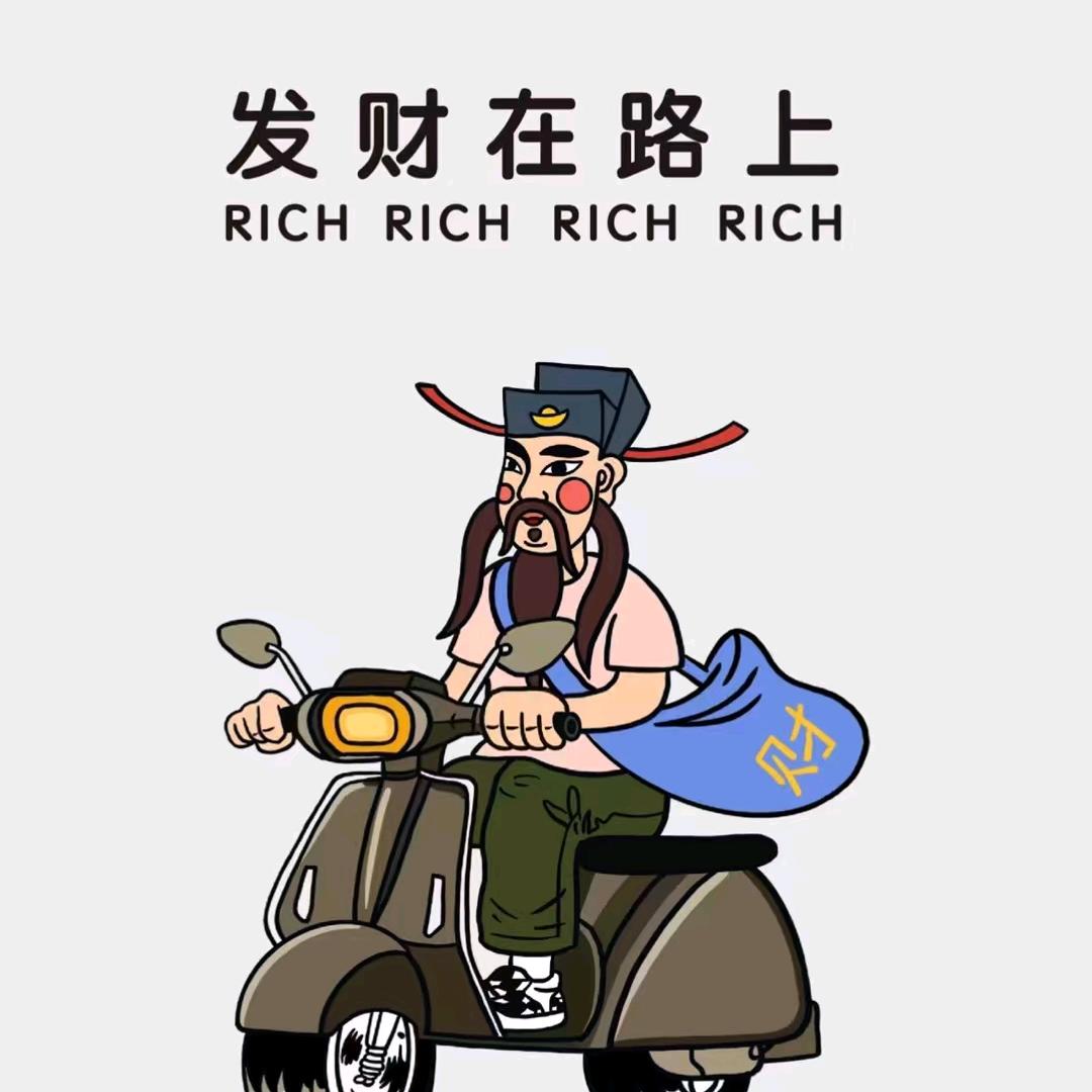 无为而得