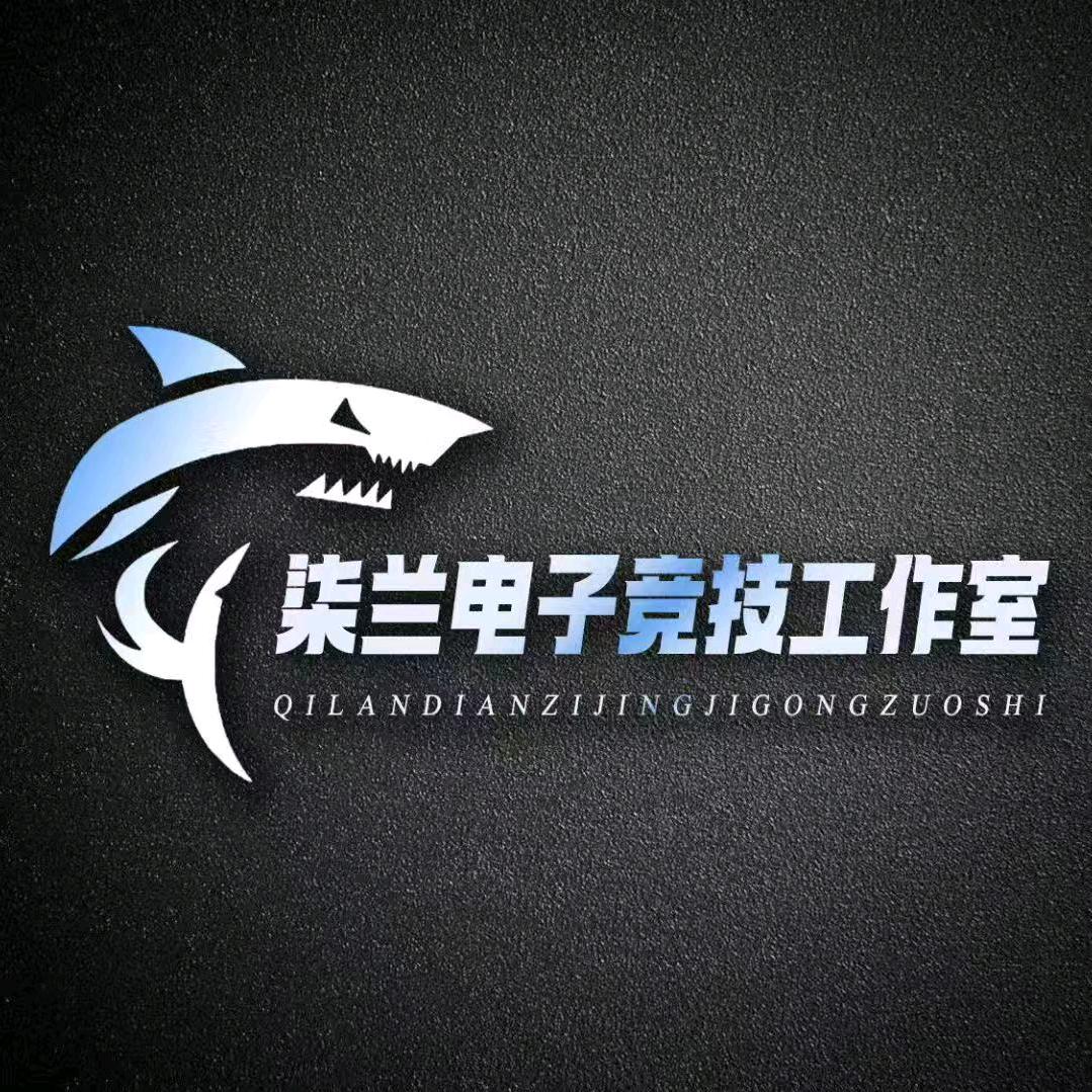 倦（柒兰电竞）