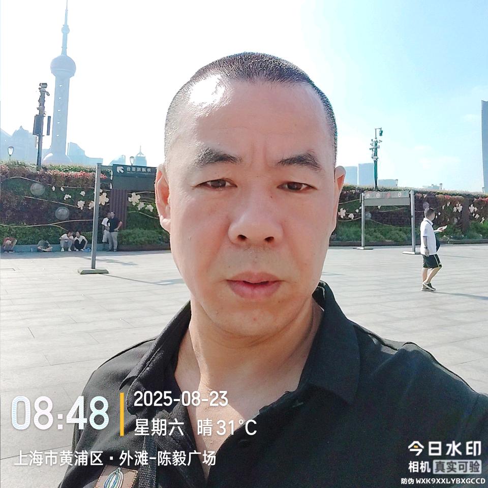 浩华