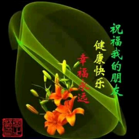 谭姐