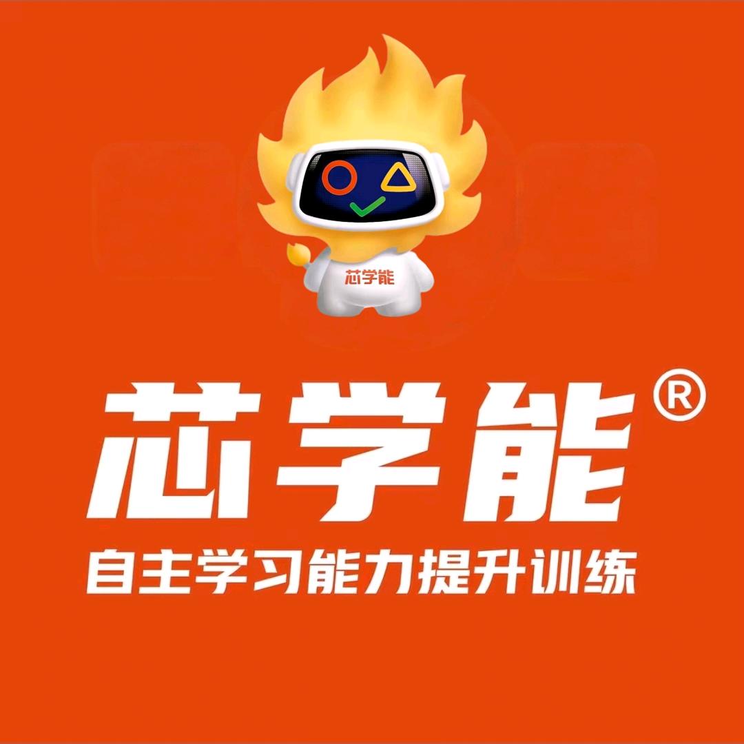 唐县芯学能@申老师