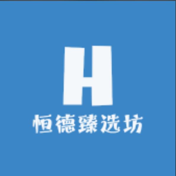 恒德臻选坊鞋业 工厂直营店