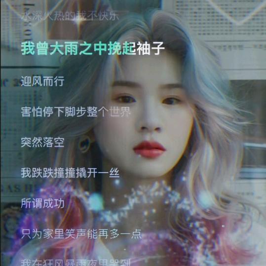 陌&諗