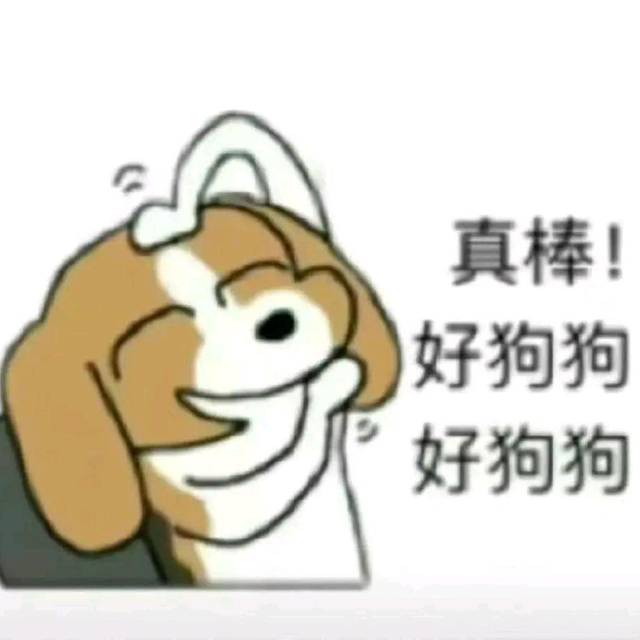 牛屎是什么味道