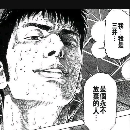 王嘉777