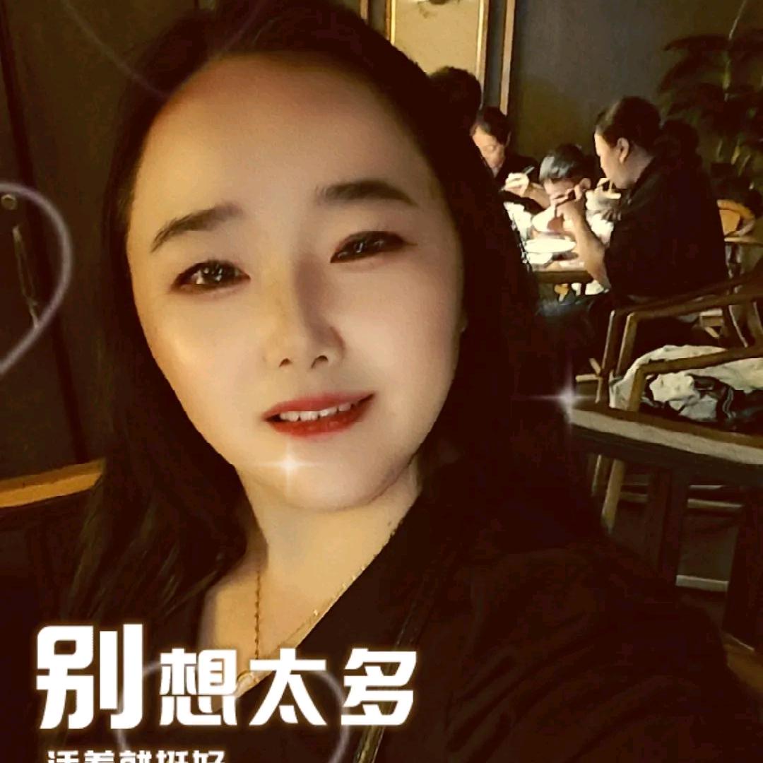心碎，拒接私聊