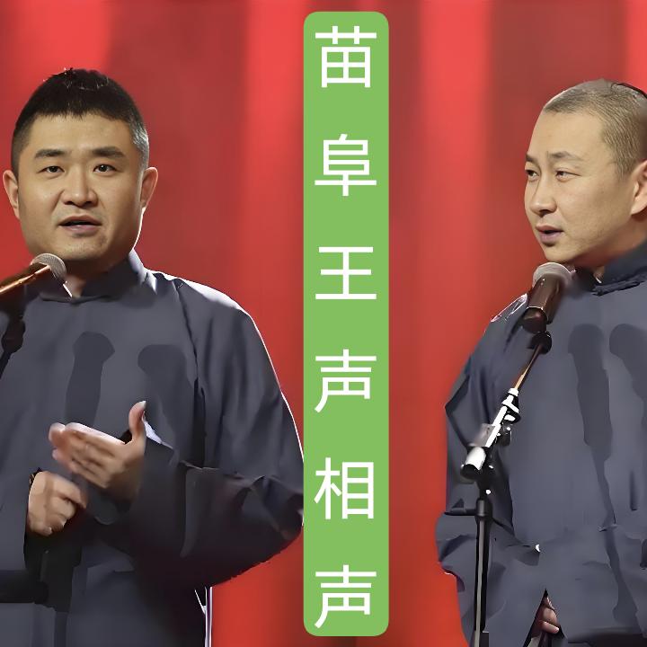 醉人