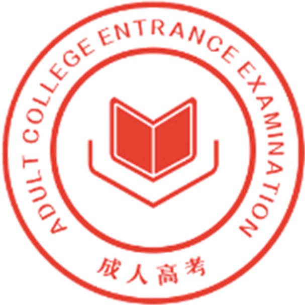 湖南中述学历提升咨询