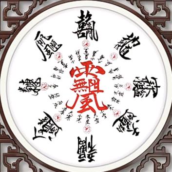 䳴𩭯鬱𪚯𤖦𢑇𧥕䭡