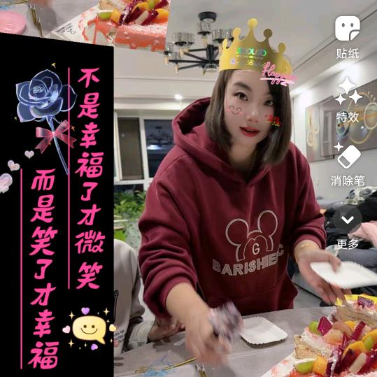 顺平安阳白云曲中周祛斑祛痣祛胎记