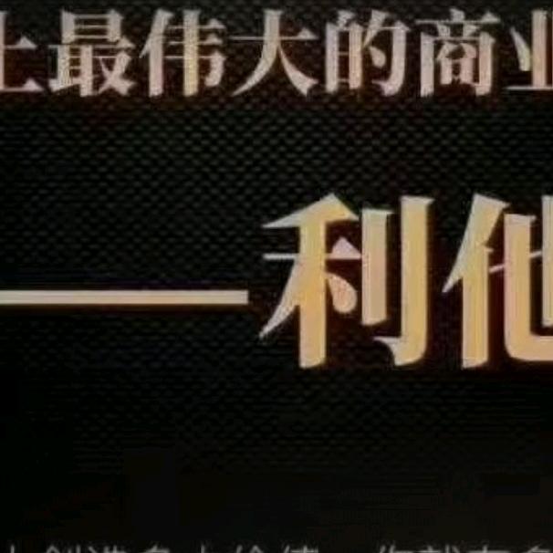 徐得芬～木瑶集团