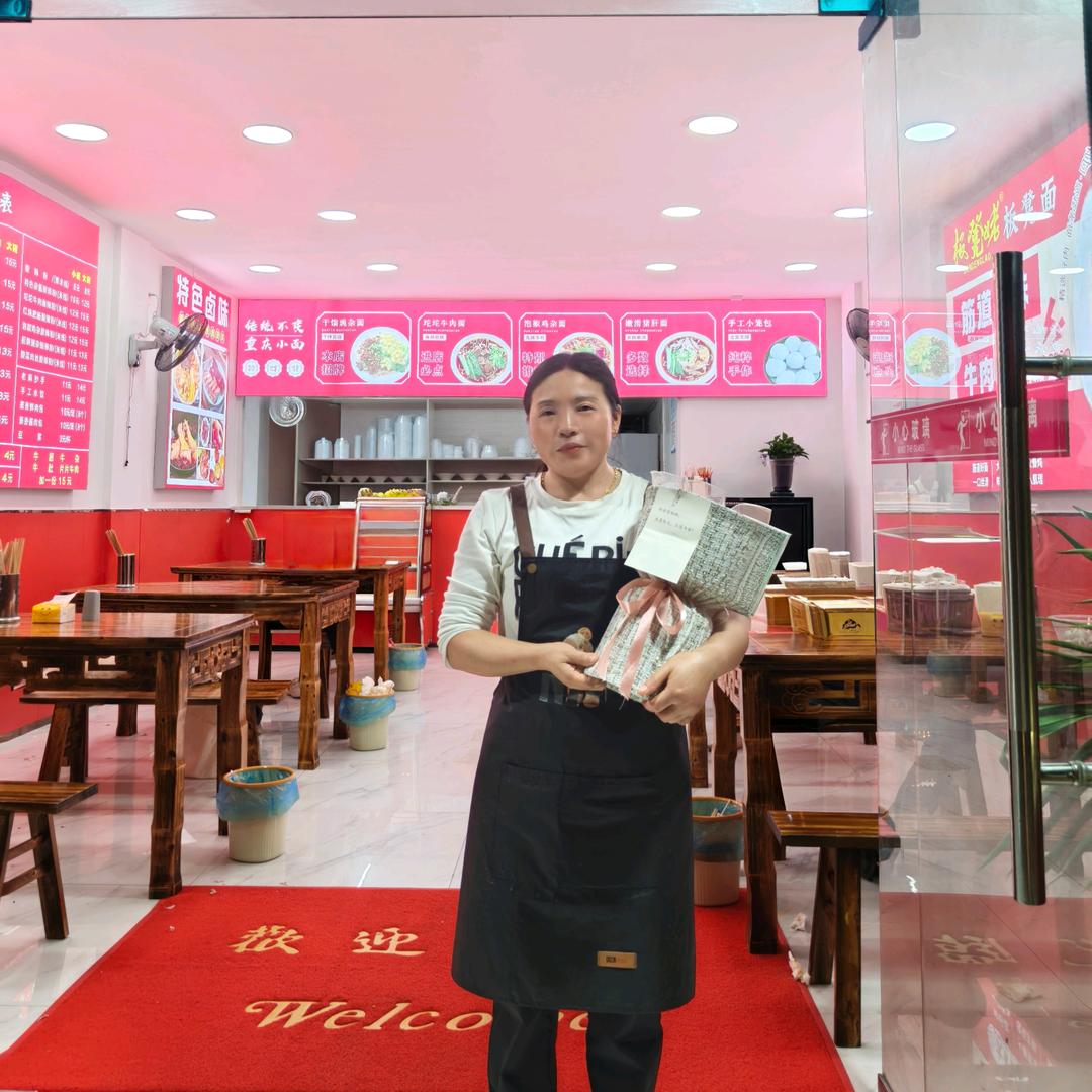 板凳姥板凳面
