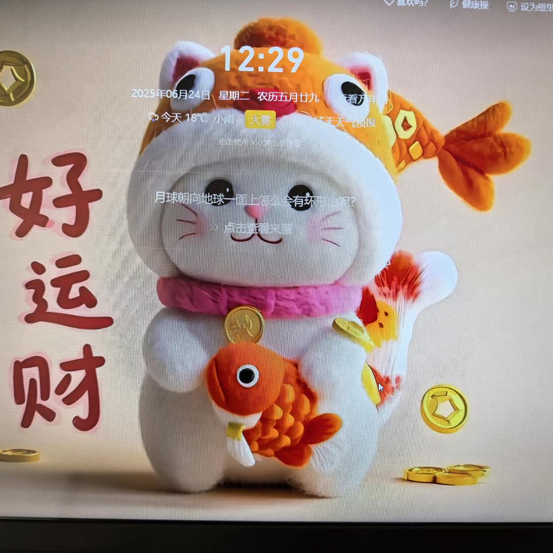 随县欧曼家居杨姐
