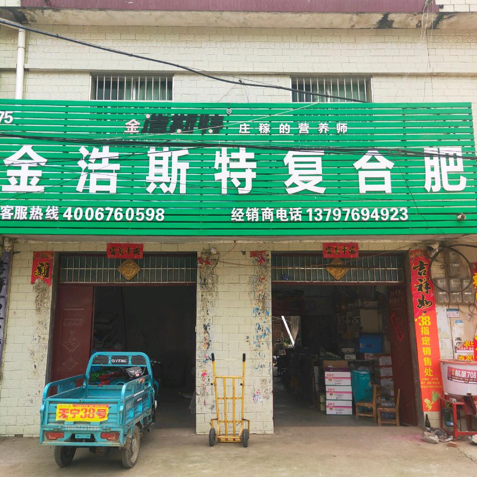 廖姐